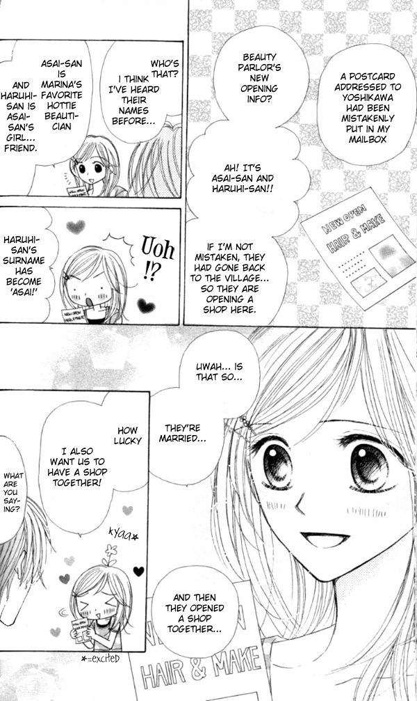 Good Morning Kiss Vol. 1 Ch. 2 第13页