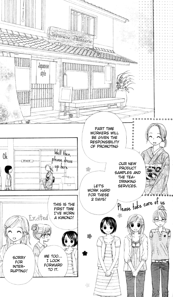 Good Morning Kiss Vol. 1 Ch. 2 第14页