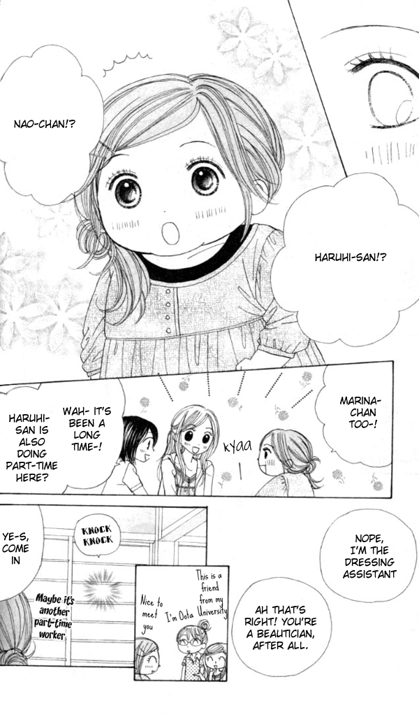 Good Morning Kiss Vol. 1 Ch. 2 第15页