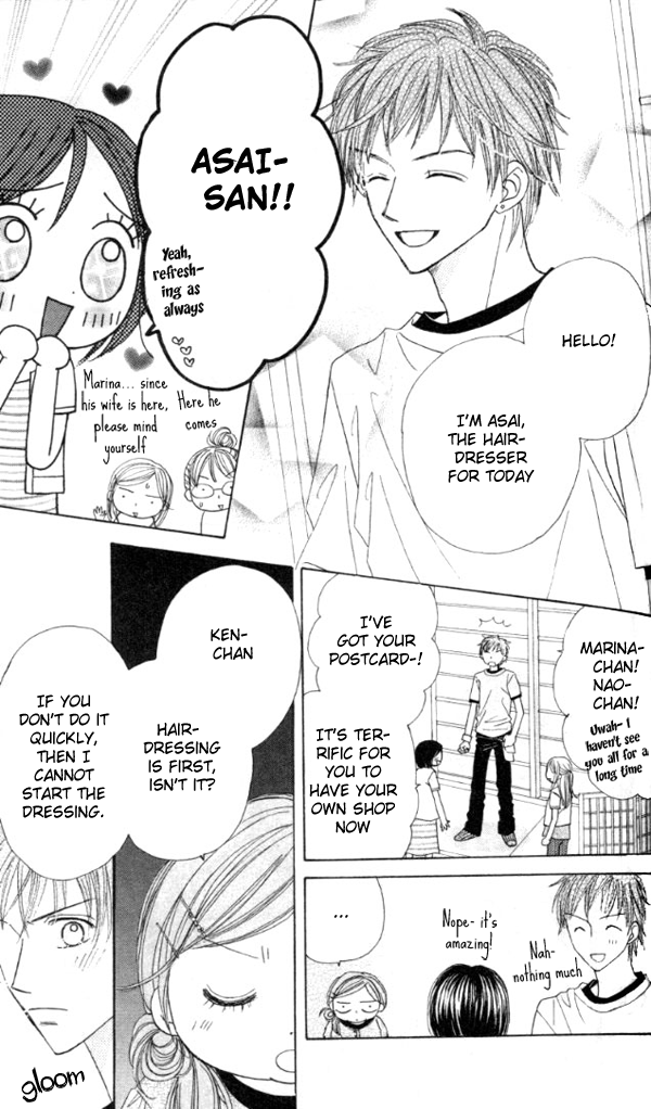 Good Morning Kiss Vol. 1 Ch. 2 第16页