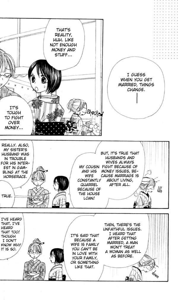 Good Morning Kiss Vol. 1 Ch. 2 第21页