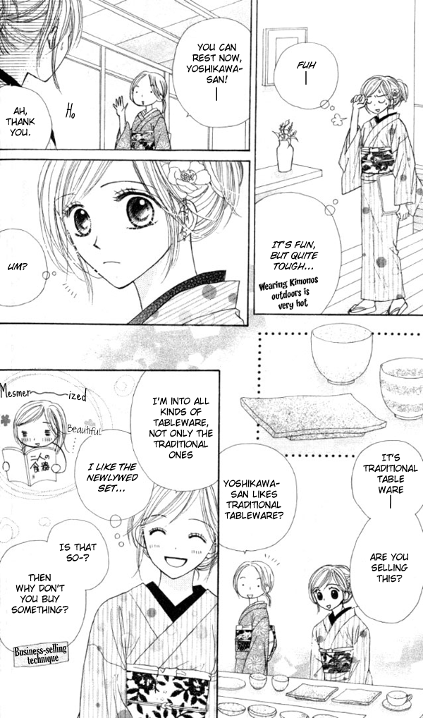 Good Morning Kiss Vol. 1 Ch. 2 第23页