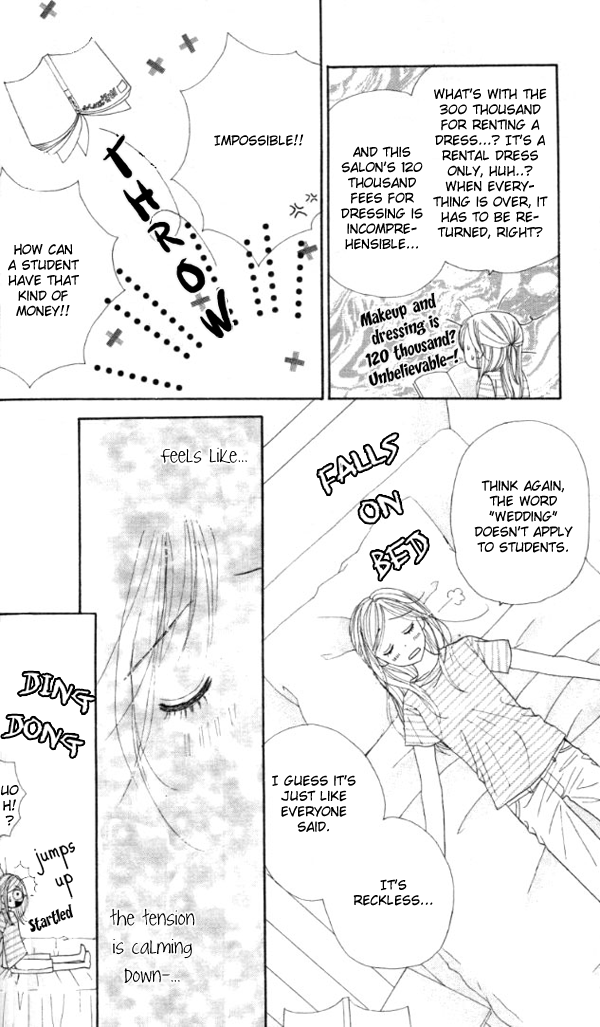 Good Morning Kiss Vol. 1 Ch. 2 第35页