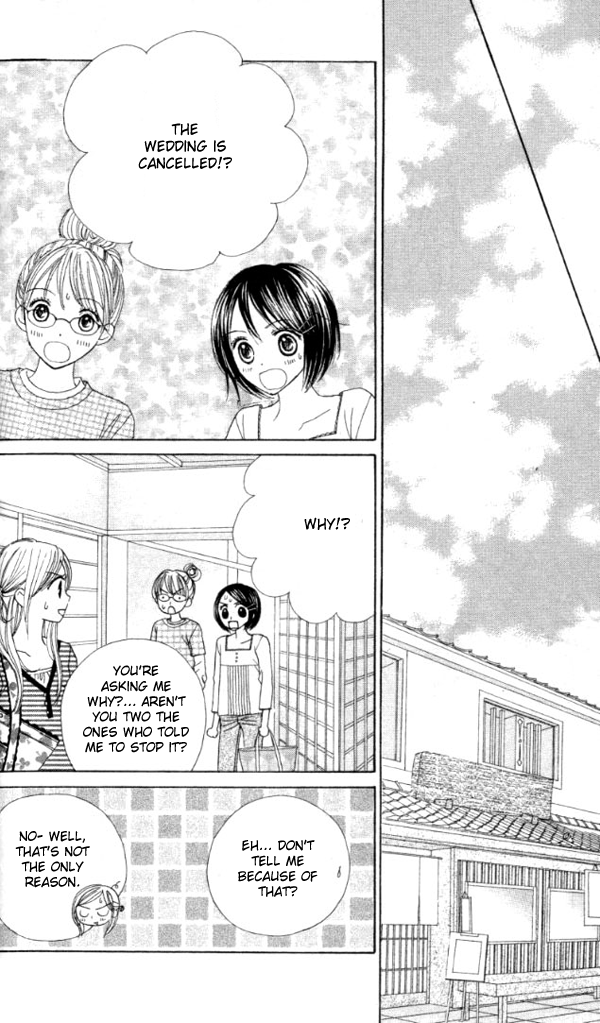 Good Morning Kiss Vol. 1 Ch. 2 第45页