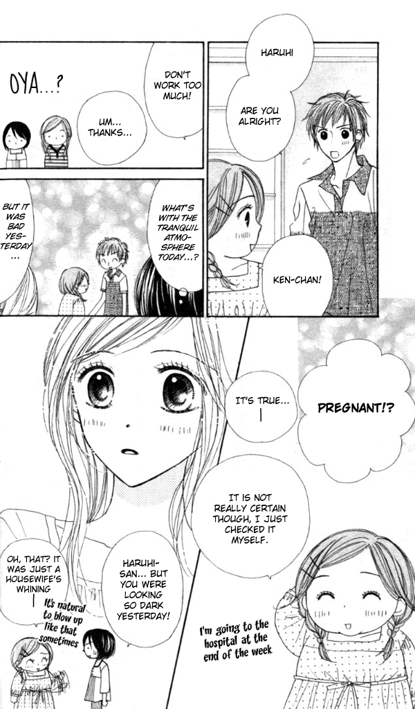 Good Morning Kiss Vol. 1 Ch. 2 第47页