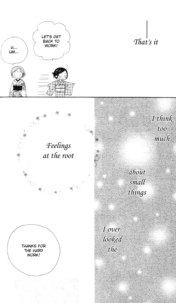 Good Morning Kiss Vol. 1 Ch. 2 第51页