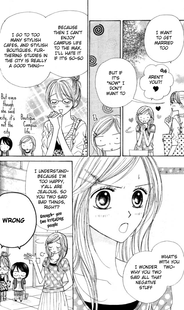 Good Morning Kiss Vol. 1 Ch. 2 第9页