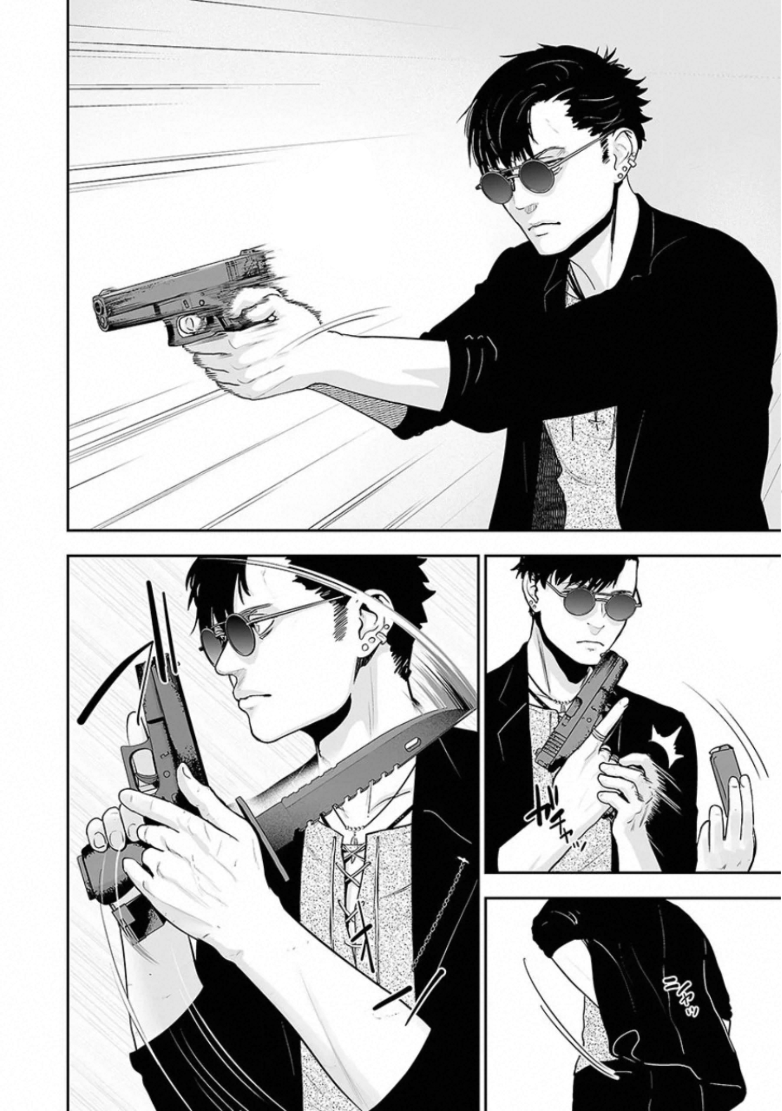 Tsui no Taimashi: Ender Geister L'otto agosto (Parte 01) 第30页