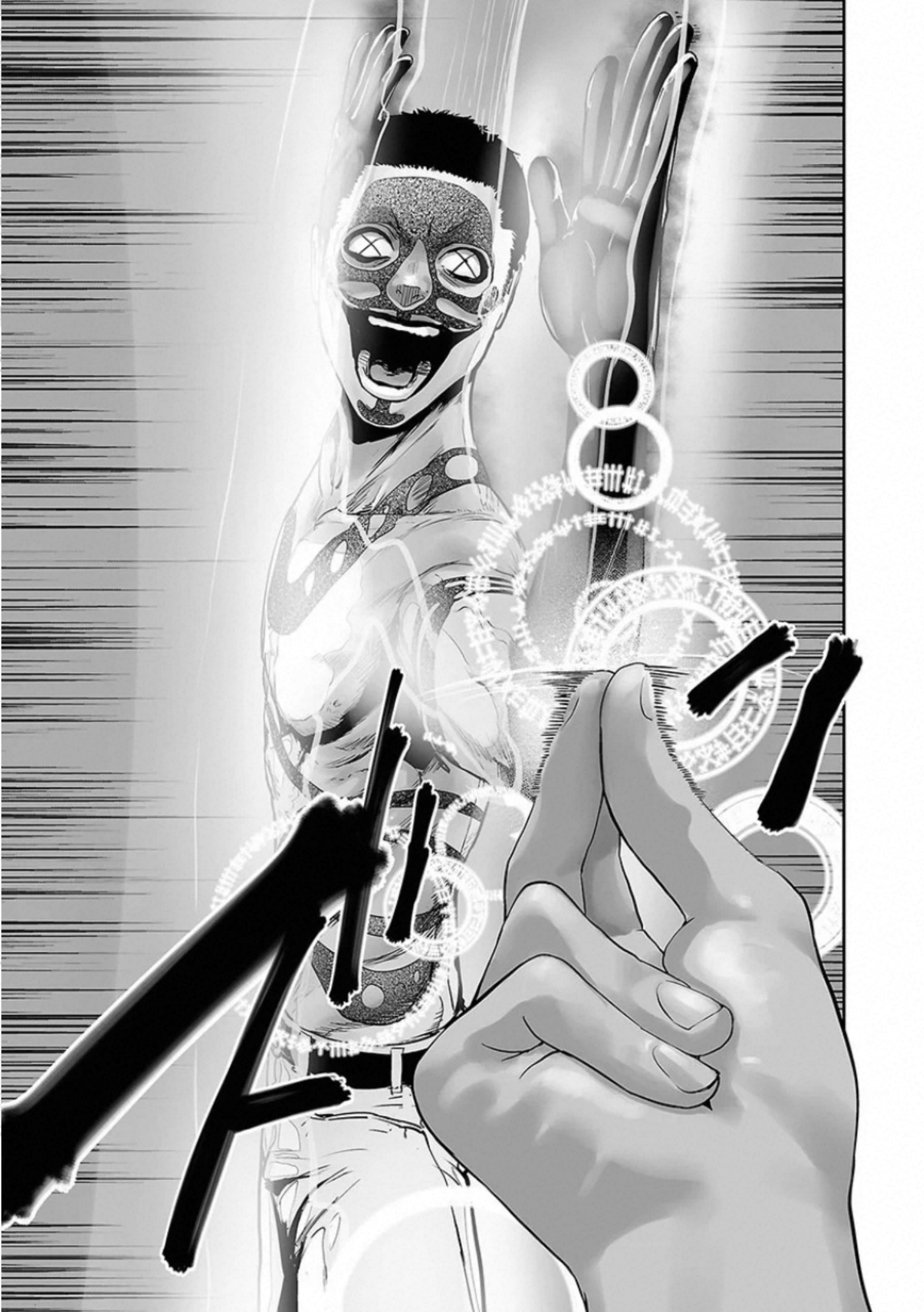 Tsui no Taimashi: Ender Geister L'otto agosto (Parte 01) 第9页