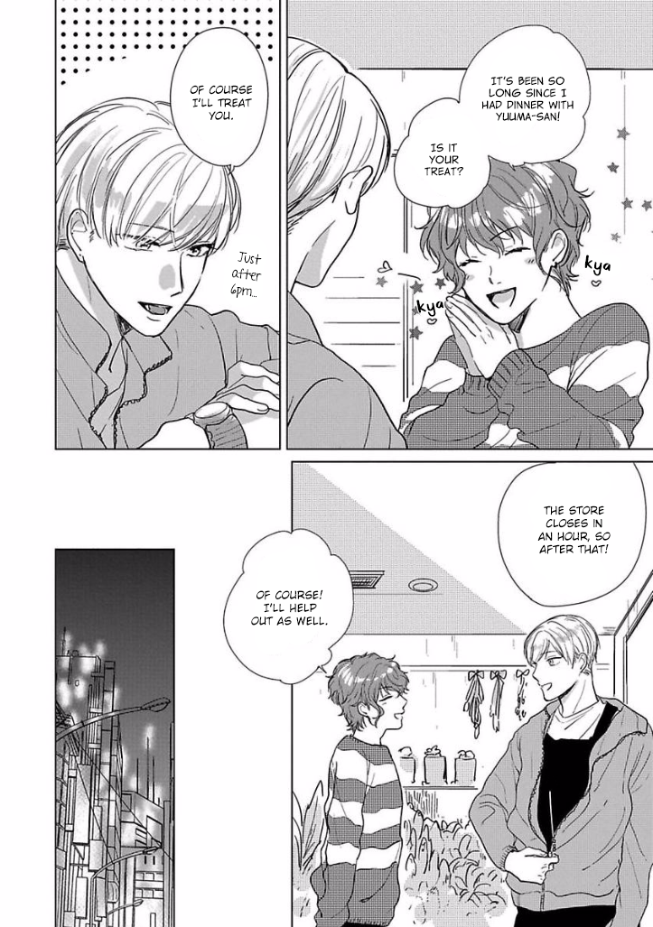 Ai ni Dekinai Koi wa iya Vol. 1 Ch. 2 第16页