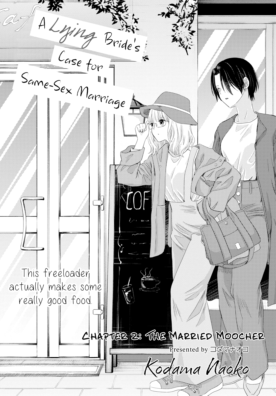 Usotsuki Hanayome to Dousei Kekkon-ron The Married Moocher 第1页