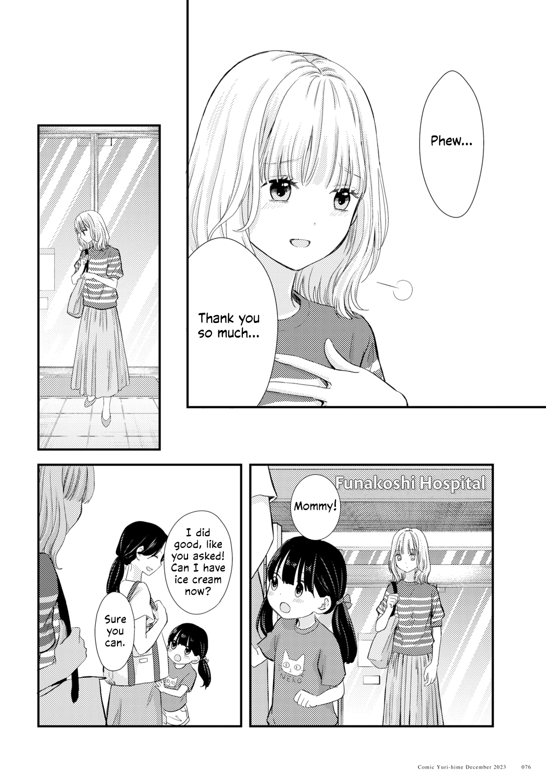 Usotsuki Hanayome to Dousei Kekkon-ron The Married Moocher 第26页