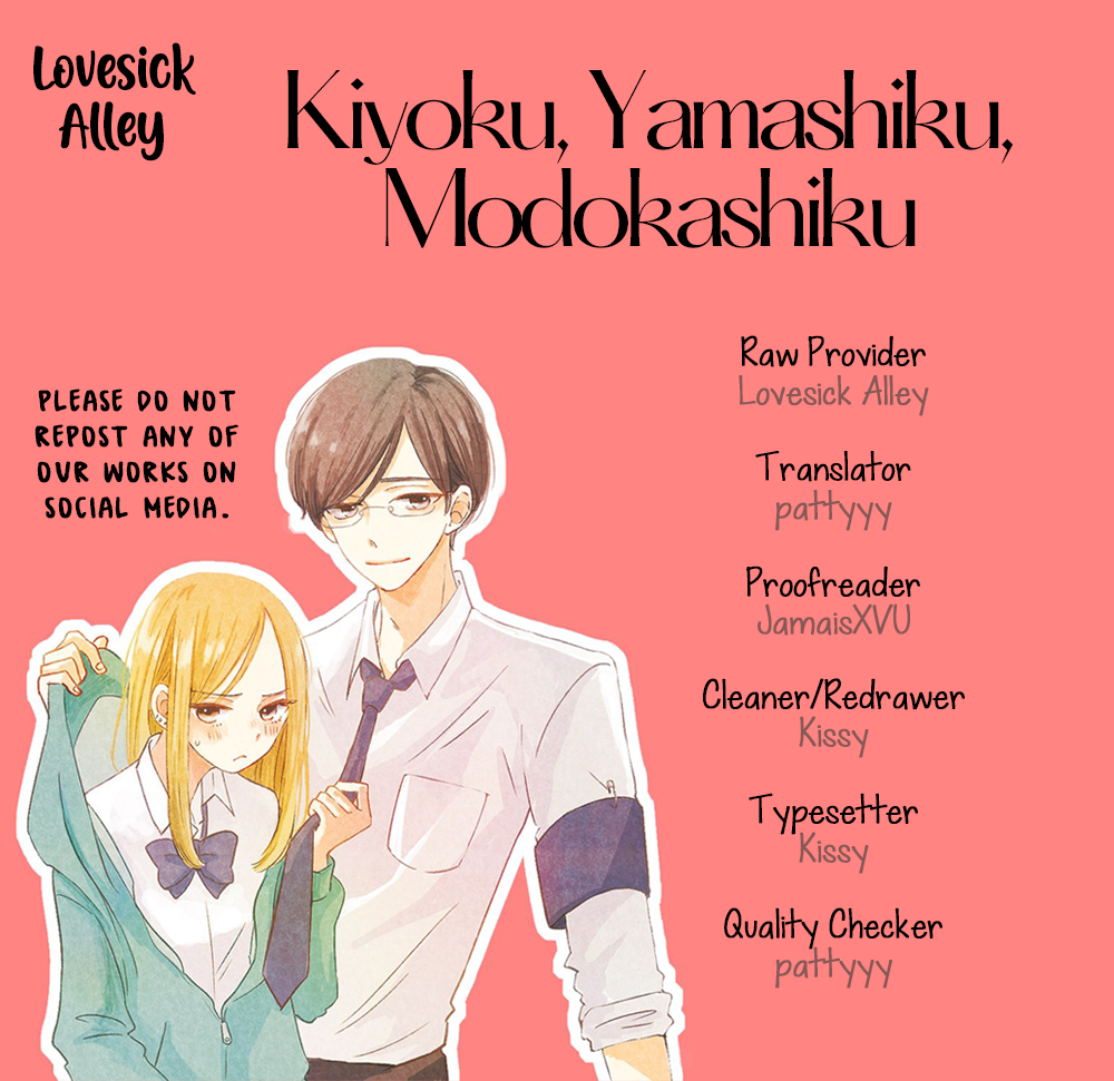 Kiyoku, Yamashiku, Modokashiku. Vol. 1 Ch. 3 第3页
