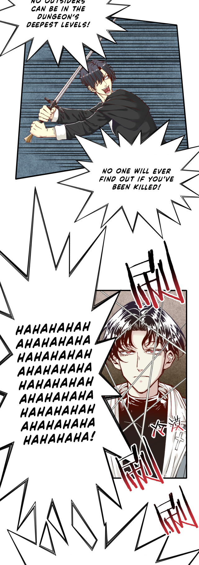 Try Me Again If You Dare! Ch. 18 第22页