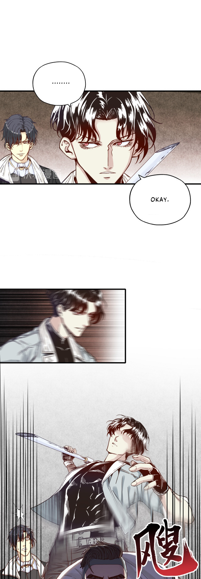 Try Me Again If You Dare! Ch. 18 第6页