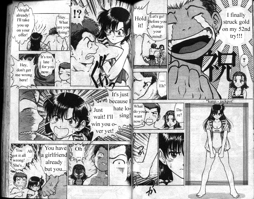 Salad Days Summer Romance 第8页