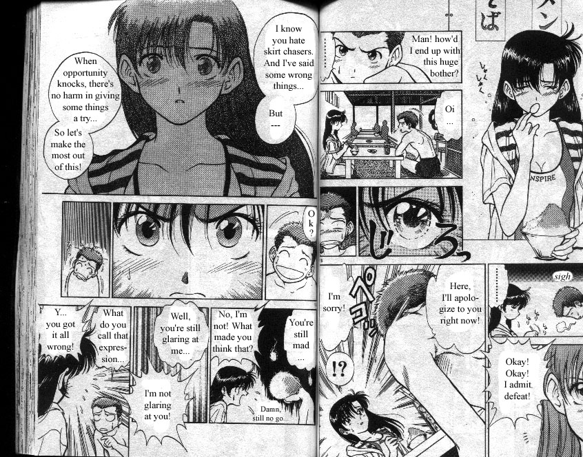 Salad Days Summer Romance 第10页