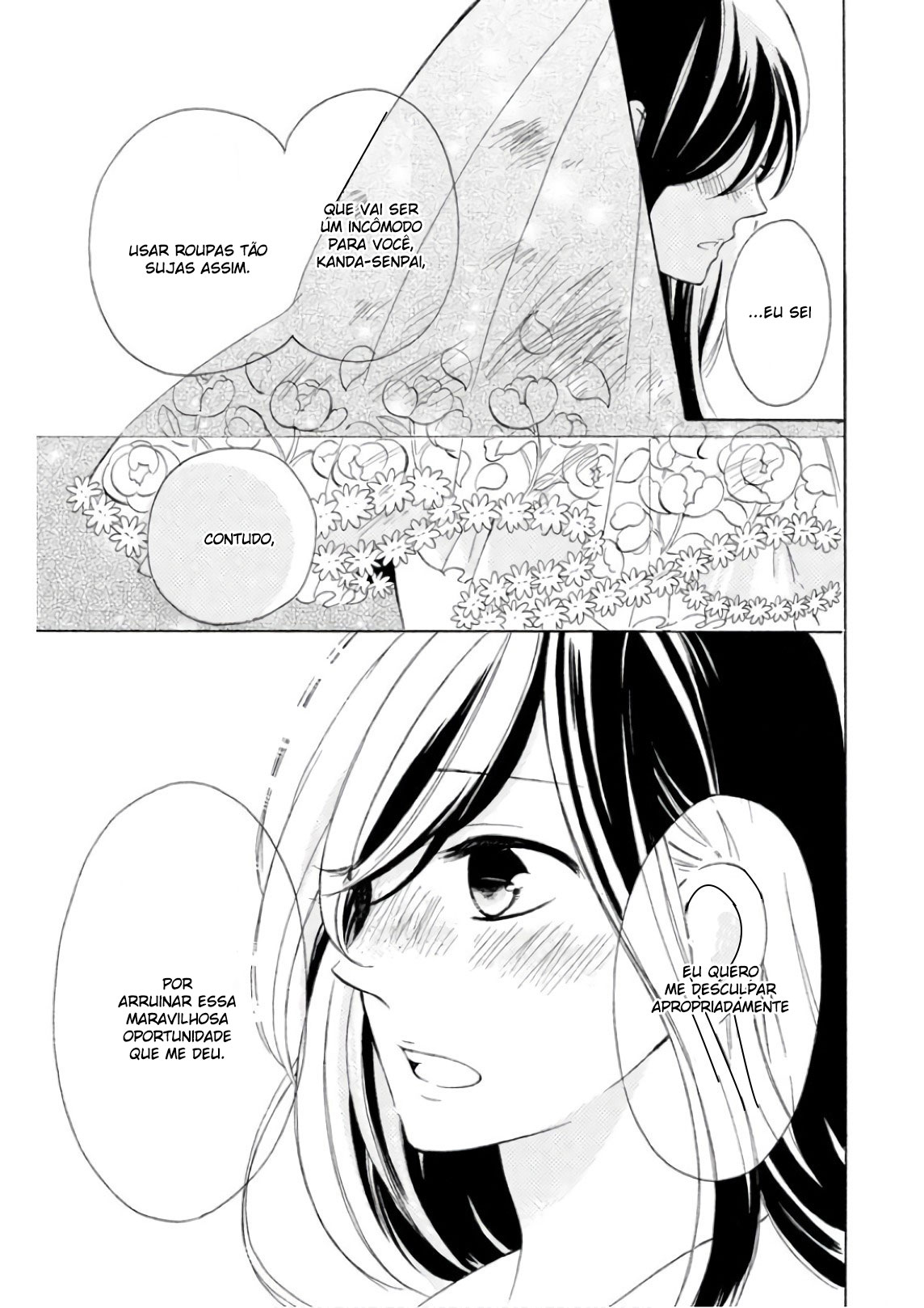 Shiny Doll Vol. 1 Ch. 3 第12页