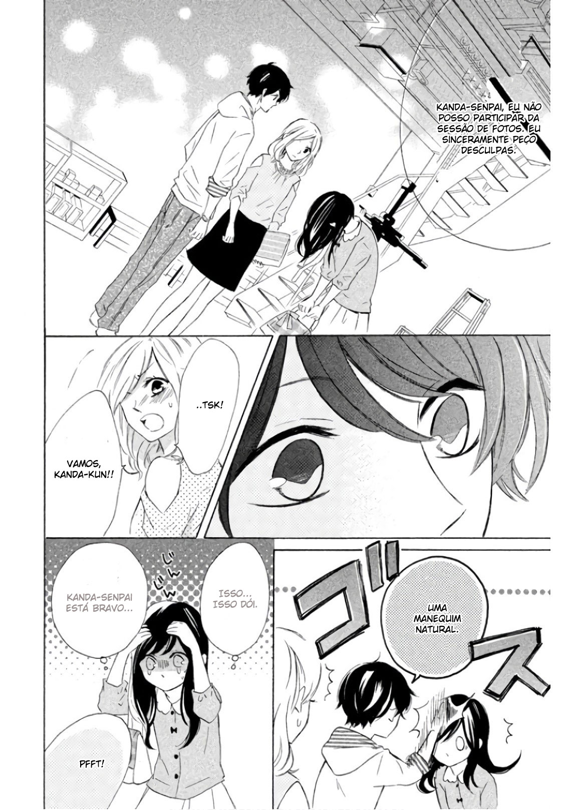 Shiny Doll Vol. 1 Ch. 3 第13页