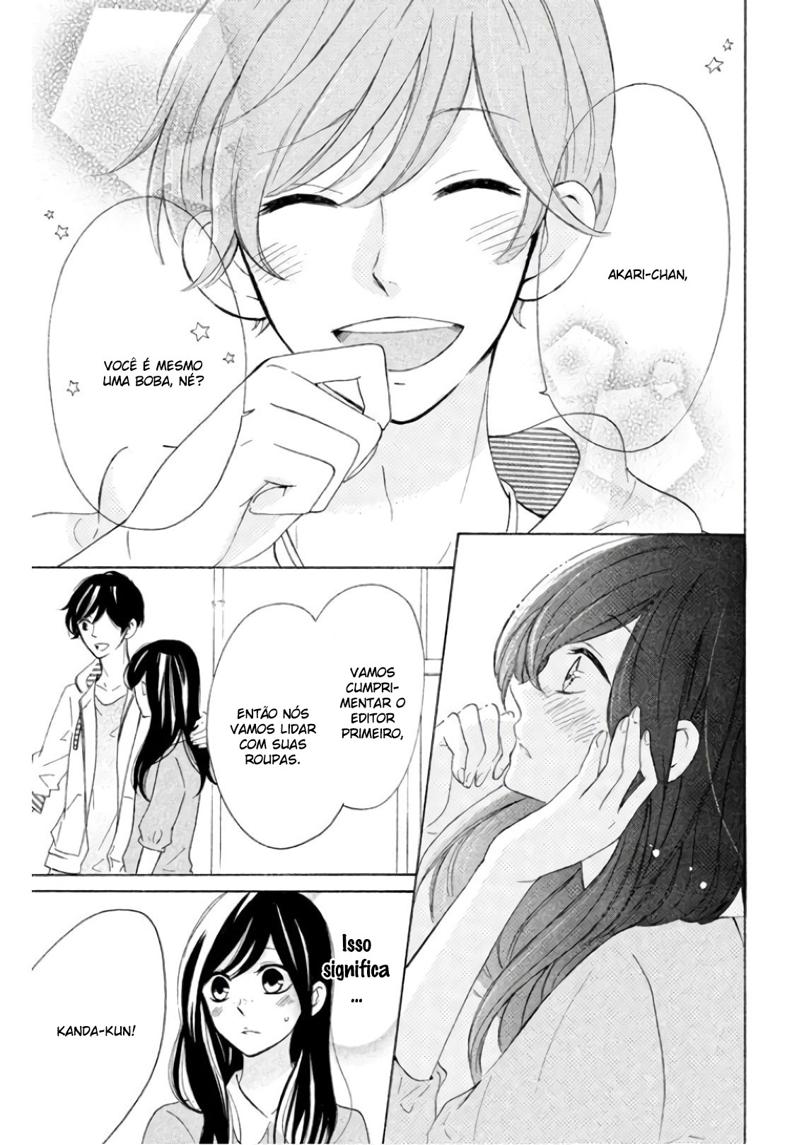Shiny Doll Vol. 1 Ch. 3 第14页