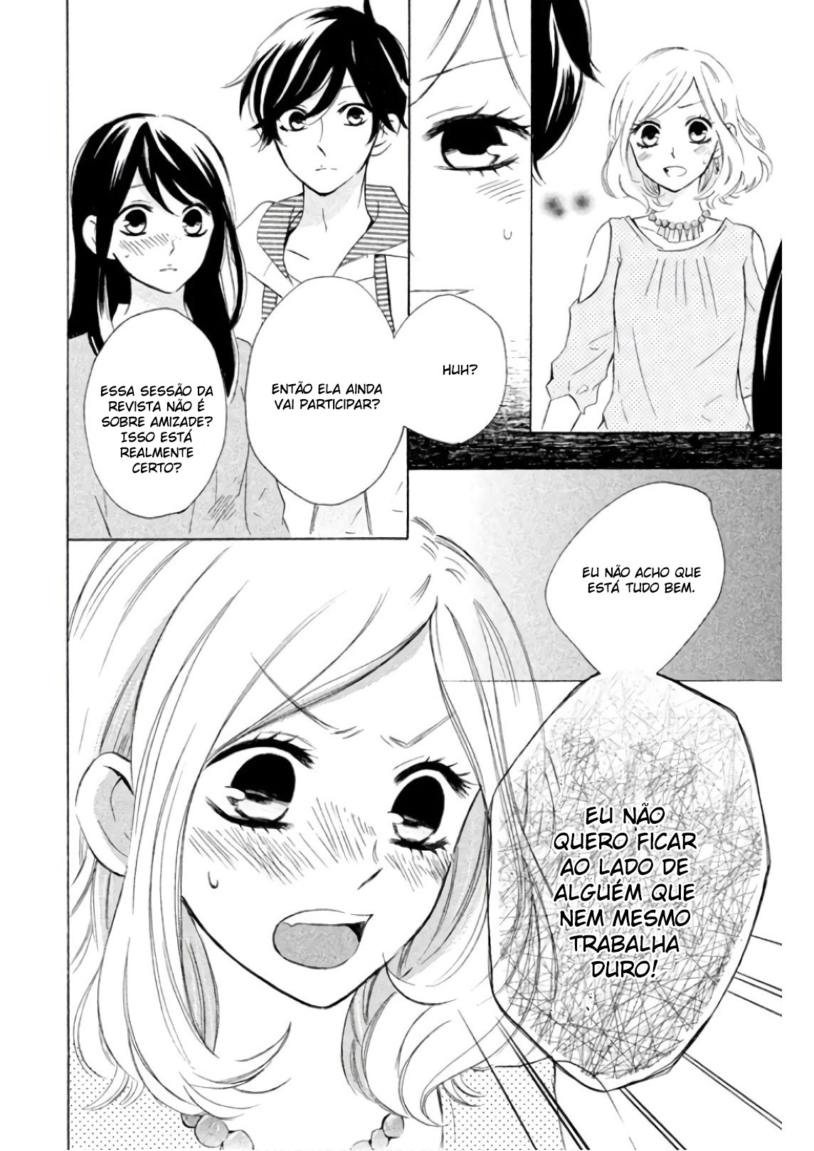 Shiny Doll Vol. 1 Ch. 3 第15页