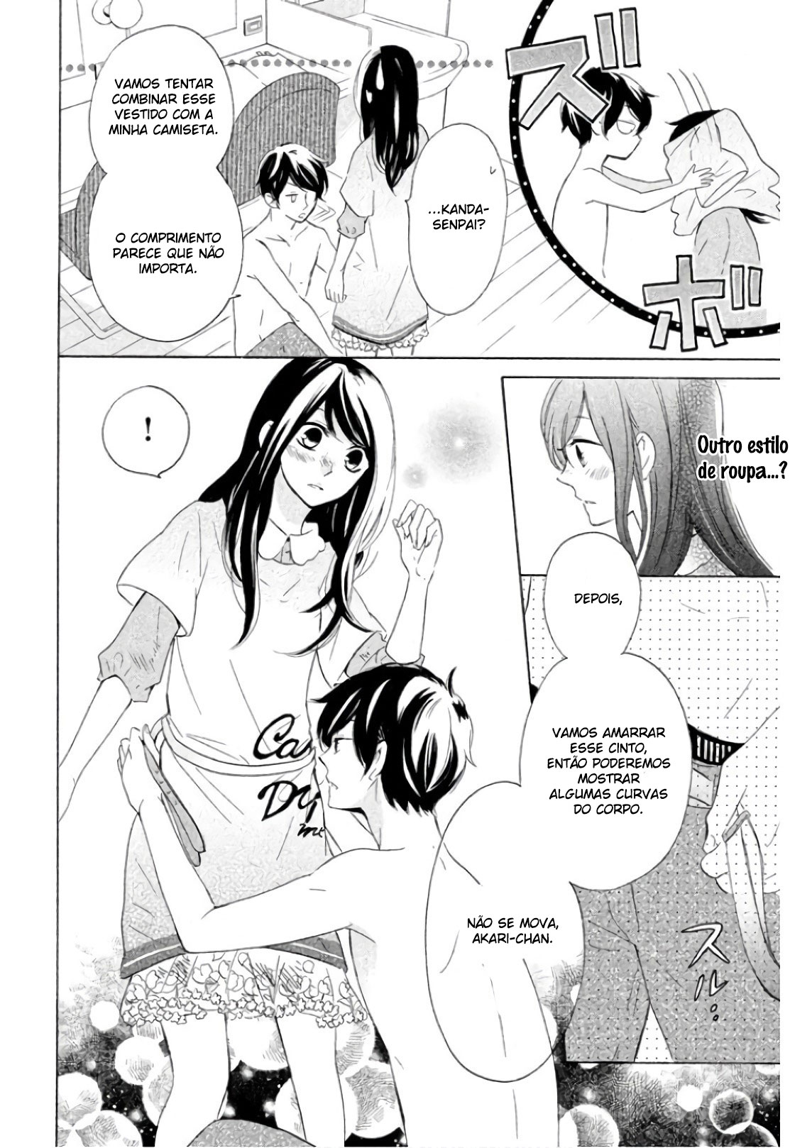 Shiny Doll Vol. 1 Ch. 3 第19页