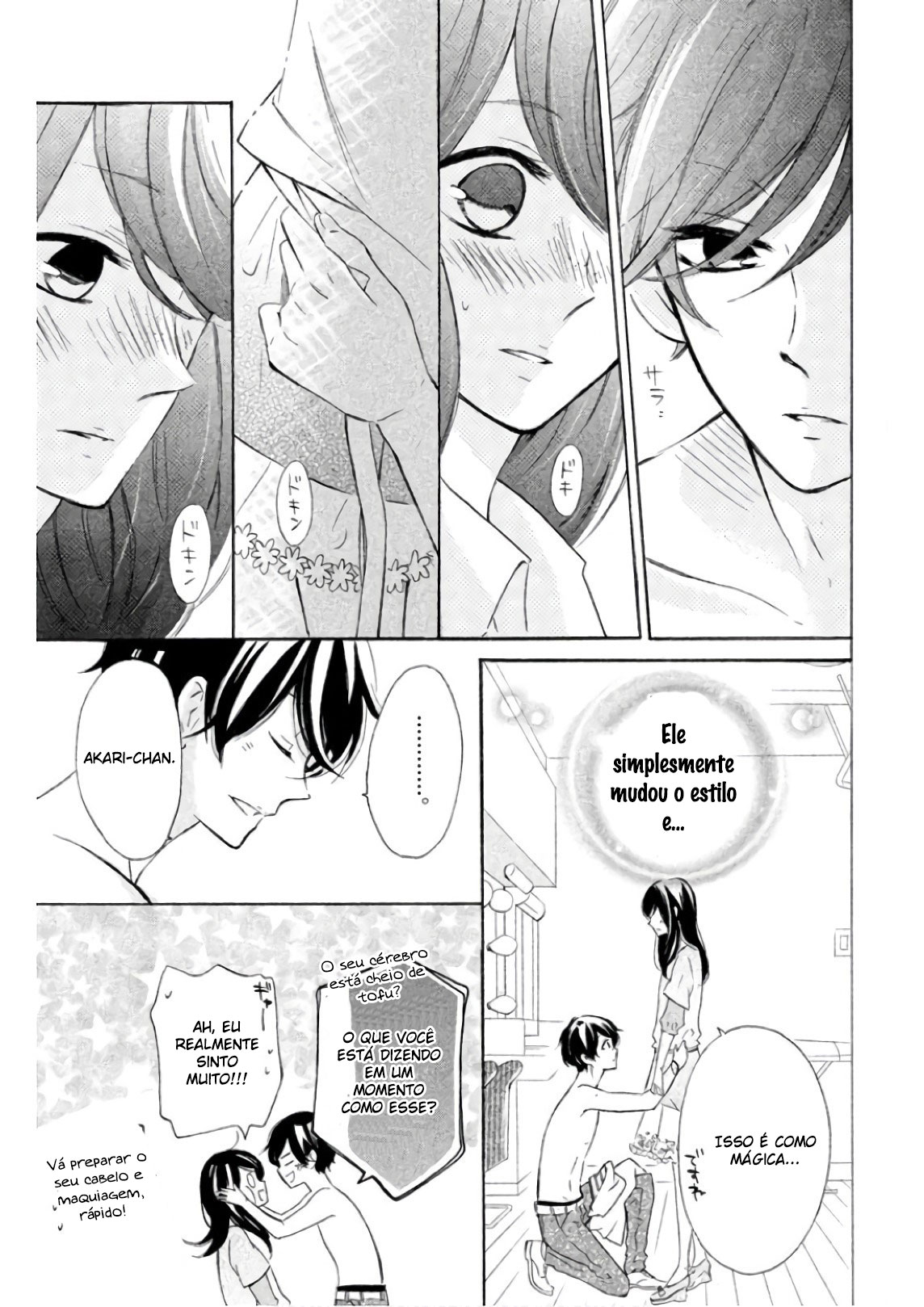 Shiny Doll Vol. 1 Ch. 3 第20页