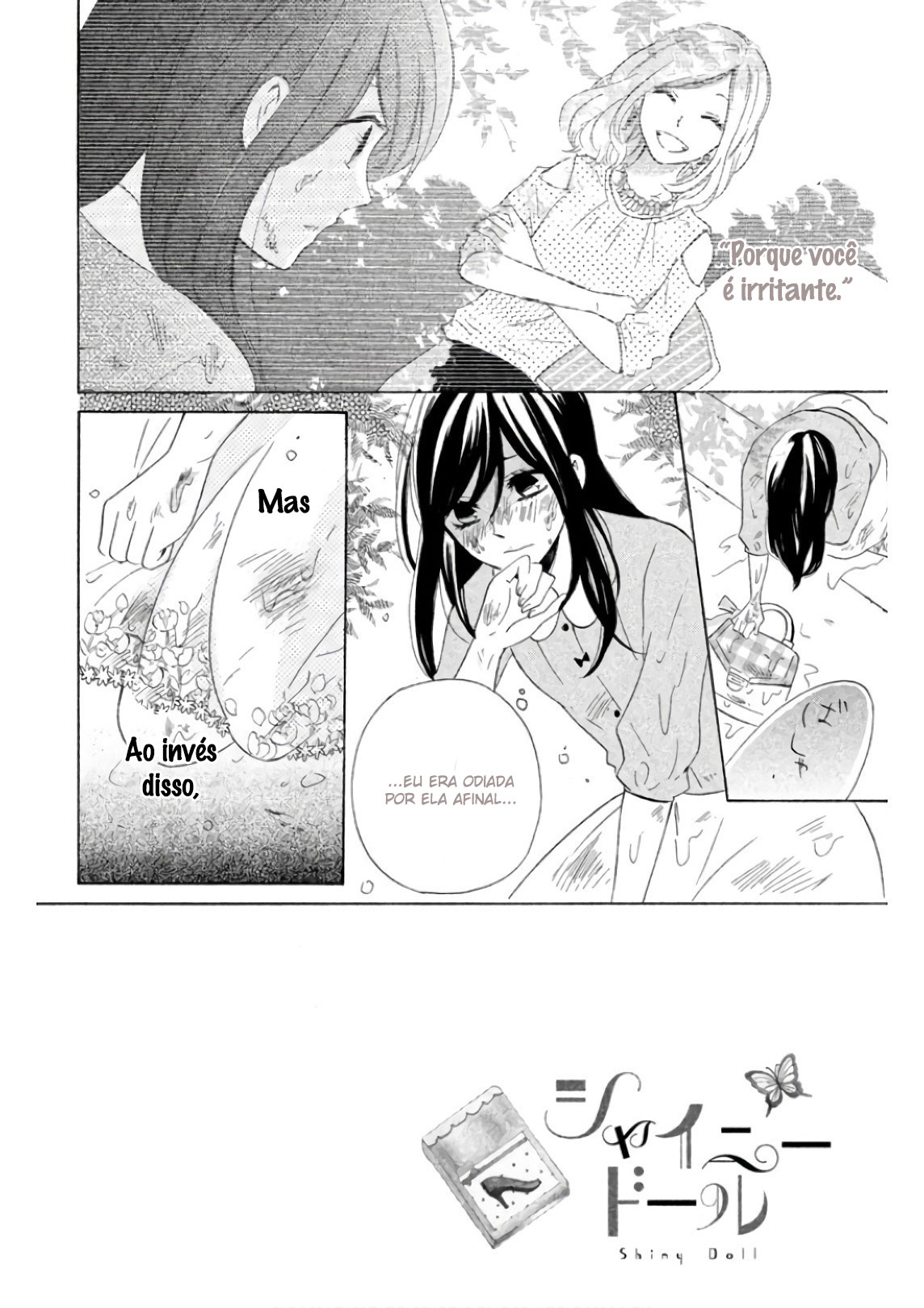 Shiny Doll Vol. 1 Ch. 3 第3页