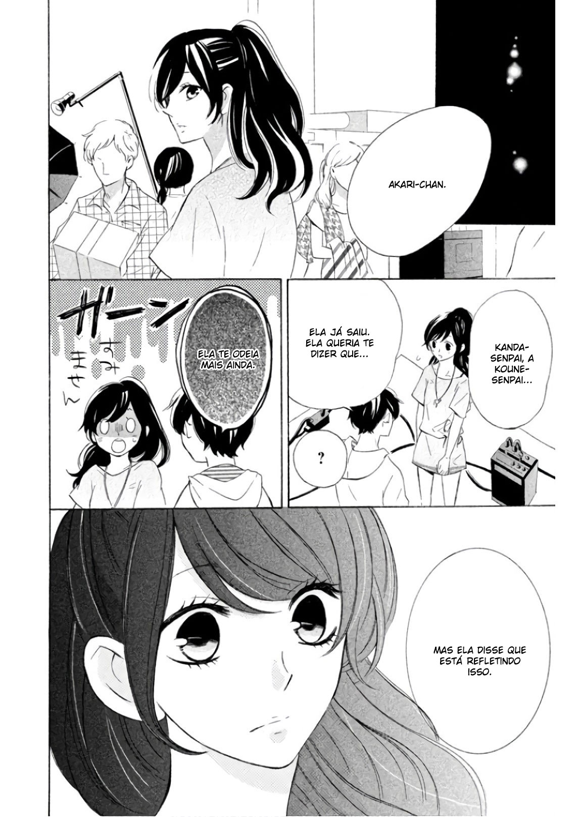 Shiny Doll Vol. 1 Ch. 3 第27页