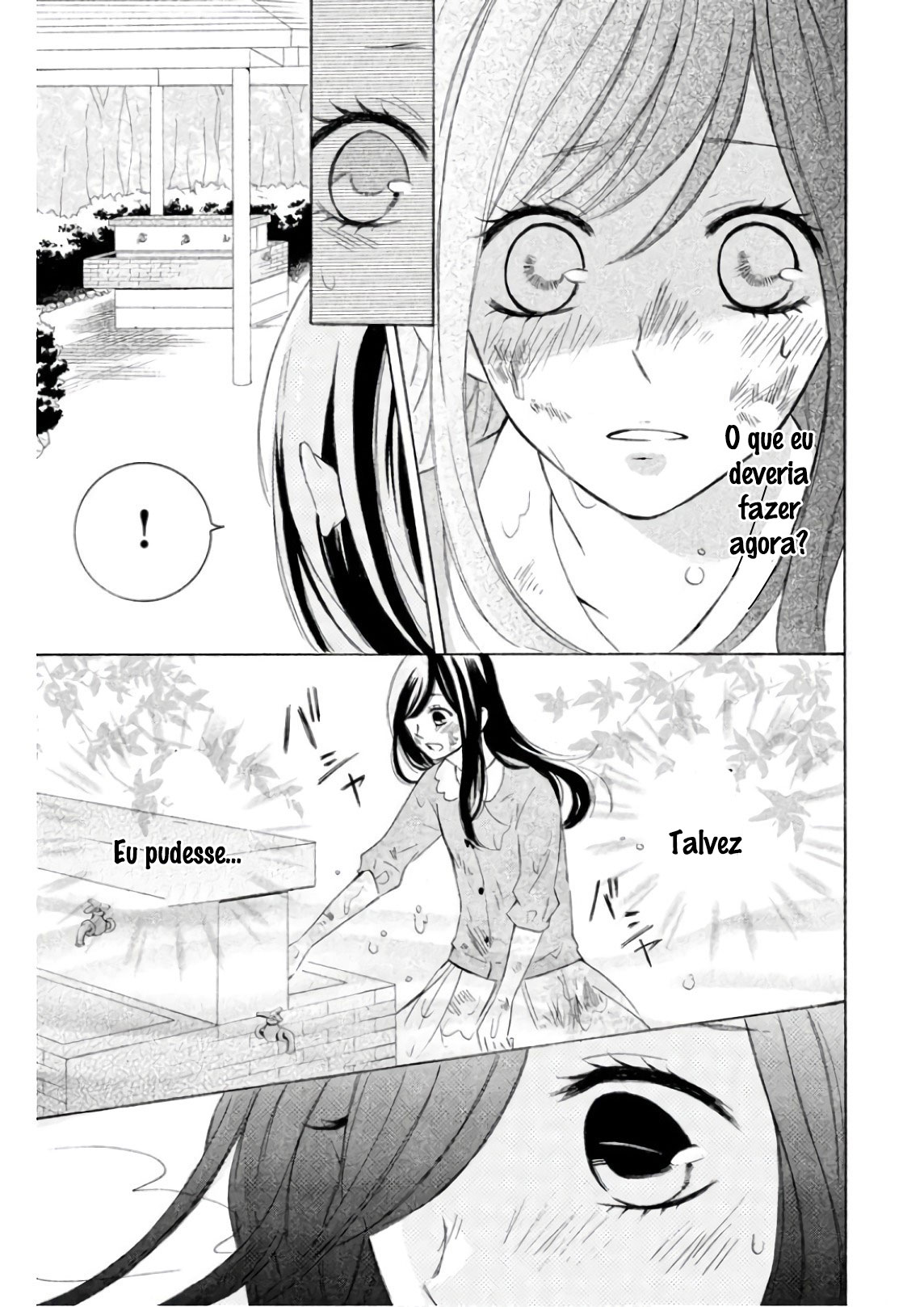 Shiny Doll Vol. 1 Ch. 3 第4页