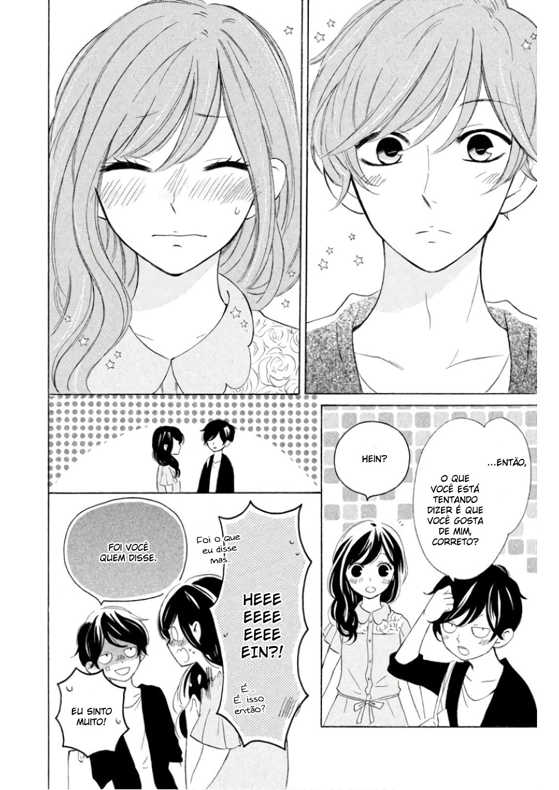 Shiny Doll Vol. 1 Ch. 3 第39页