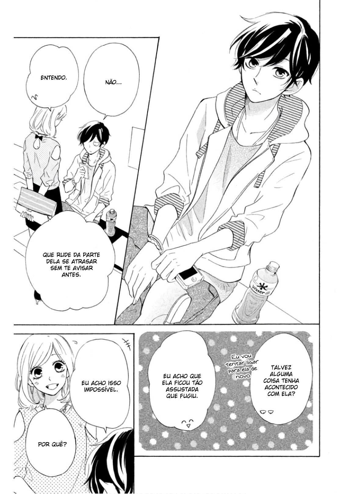 Shiny Doll Vol. 1 Ch. 3 第8页
