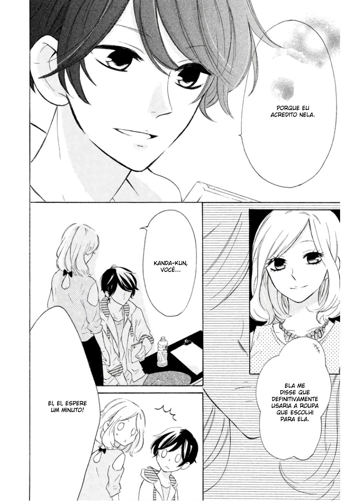 Shiny Doll Vol. 1 Ch. 3 第9页