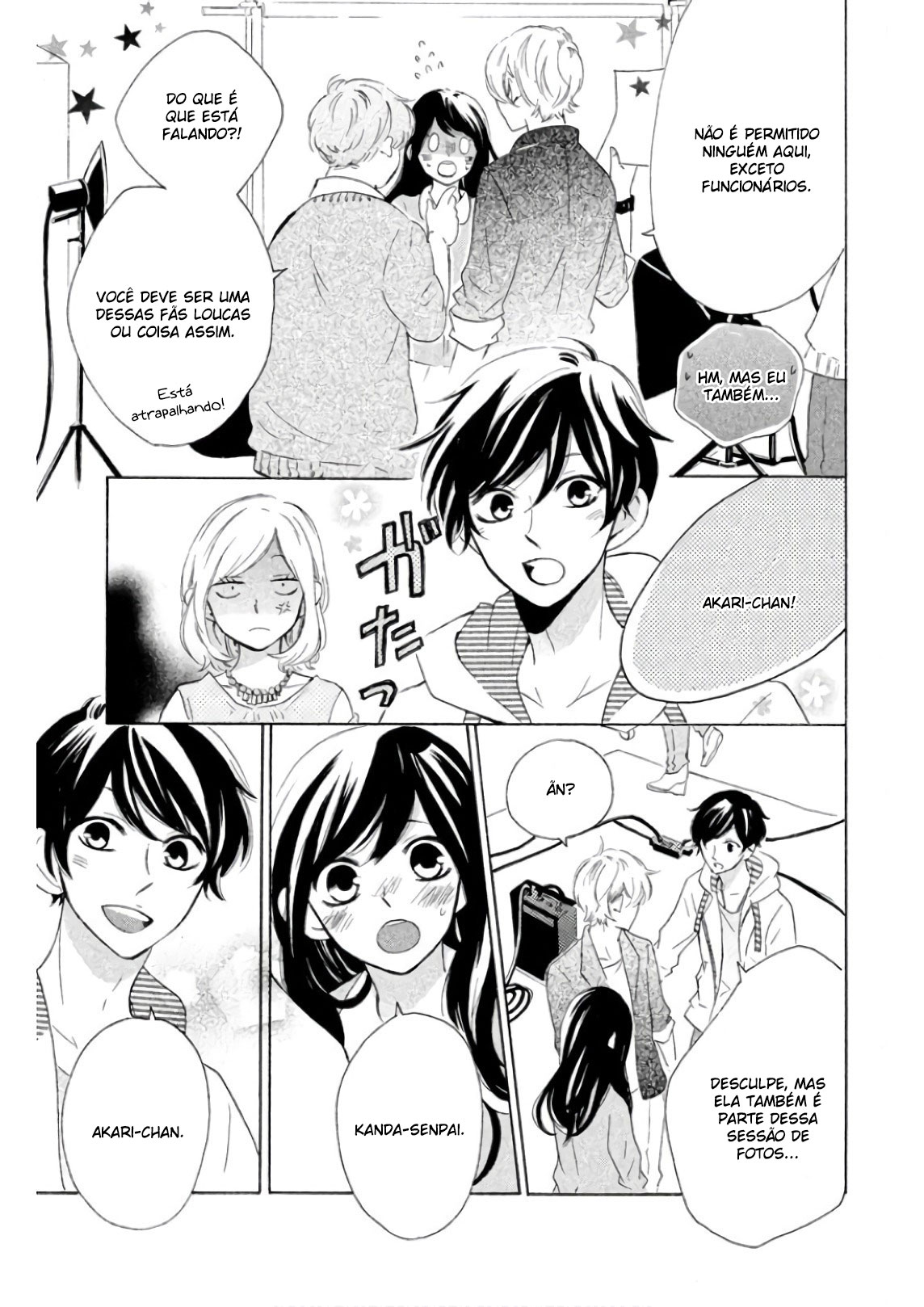 Shiny Doll Vol. 1 Ch. 3 第10页