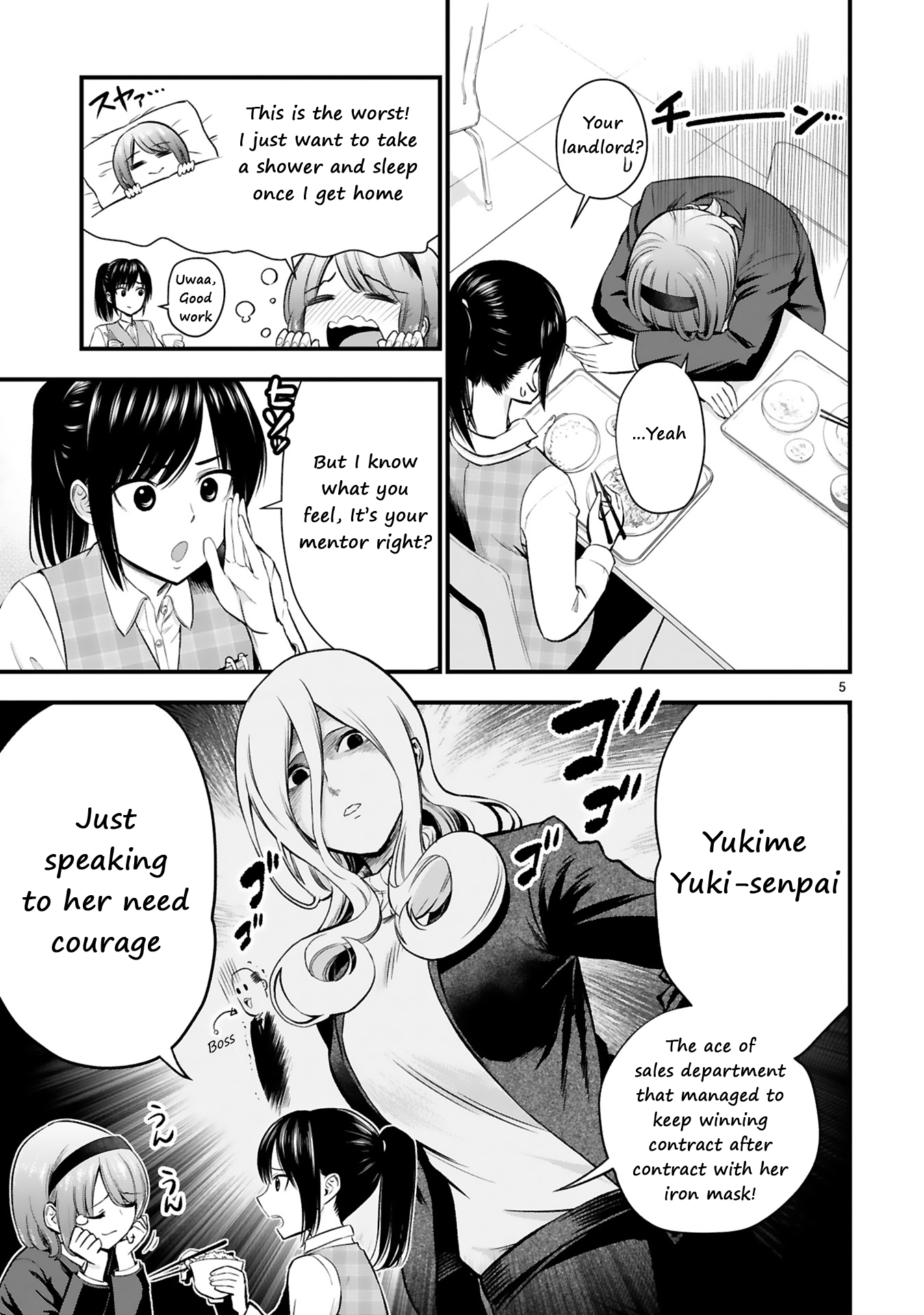 Oyu de Hokorobu Yukime Senpai Daisan Tama No Yu 第9页