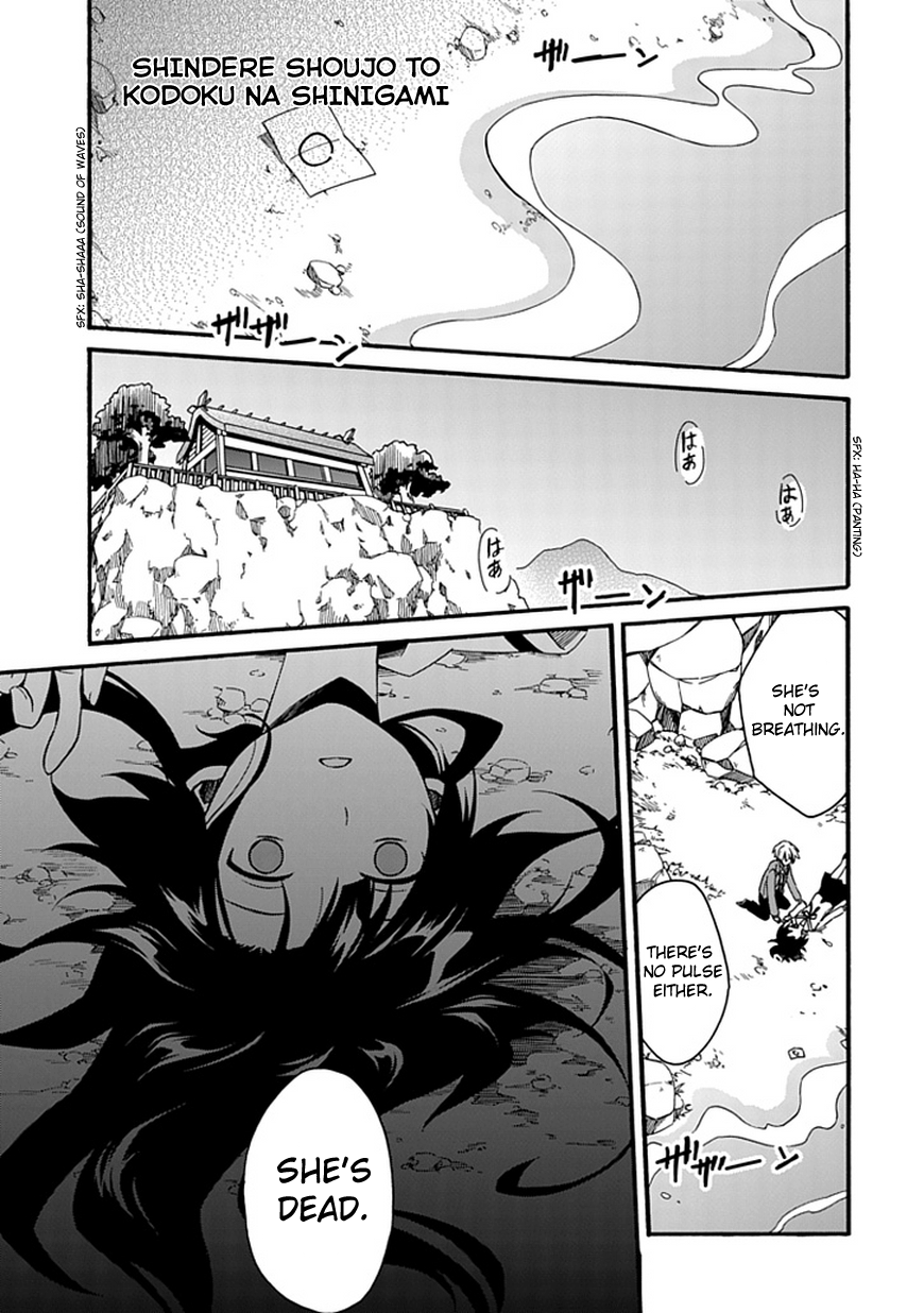 Shindere Shoujo to Kodoku na Shinigami 第5页