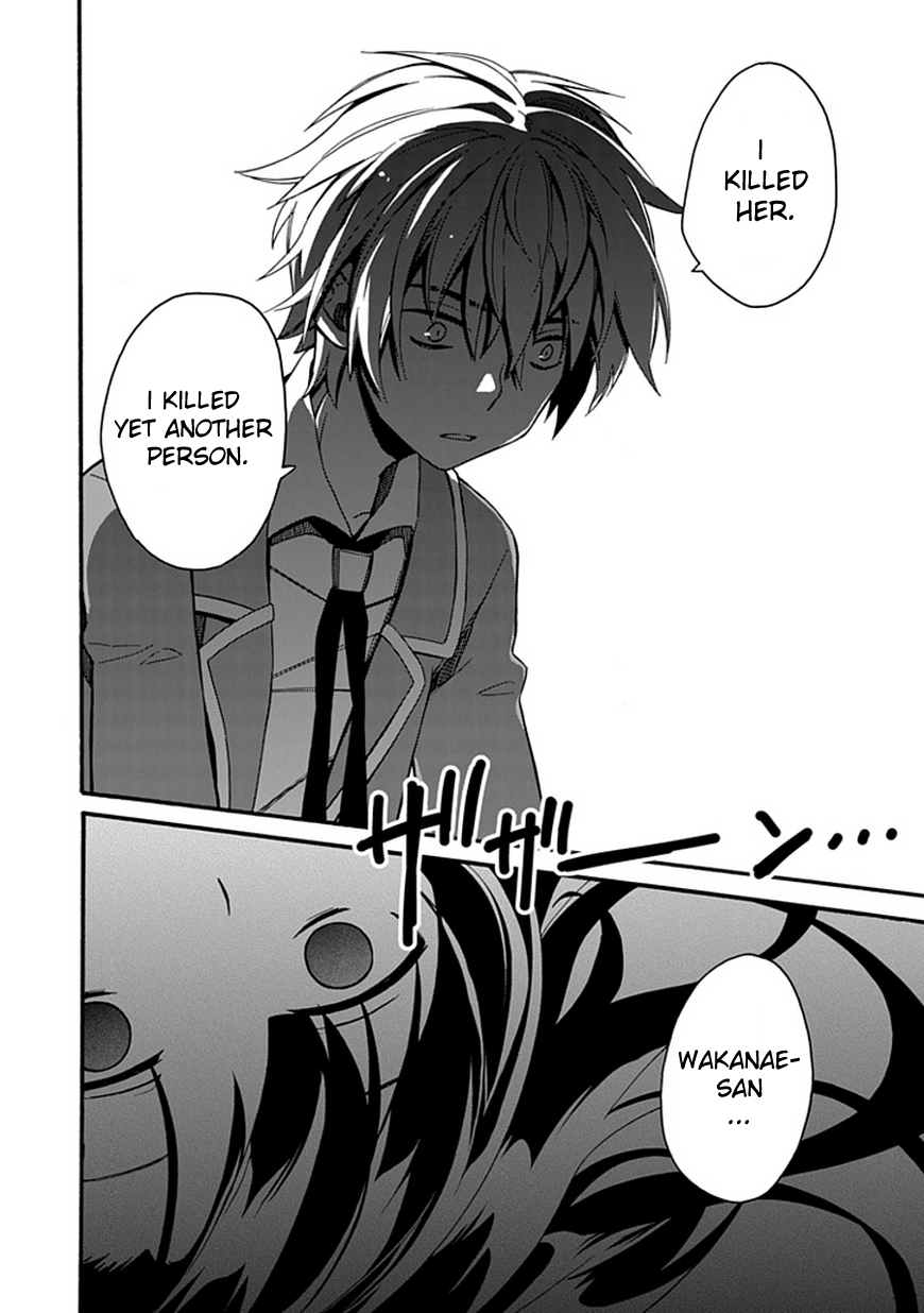 Shindere Shoujo to Kodoku na Shinigami 第6页