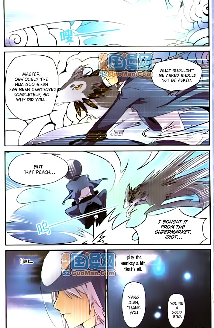 San Yan Xiao Tian Lu Ch. 1 第14页