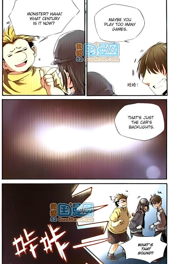 San Yan Xiao Tian Lu 第5页