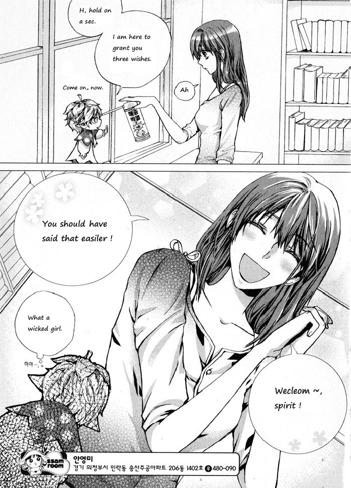 I Will Grant You Three Wishes 第3页