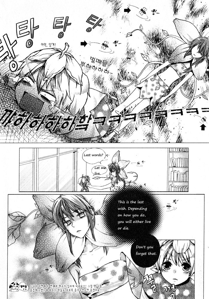 I Will Grant You Three Wishes 第6页