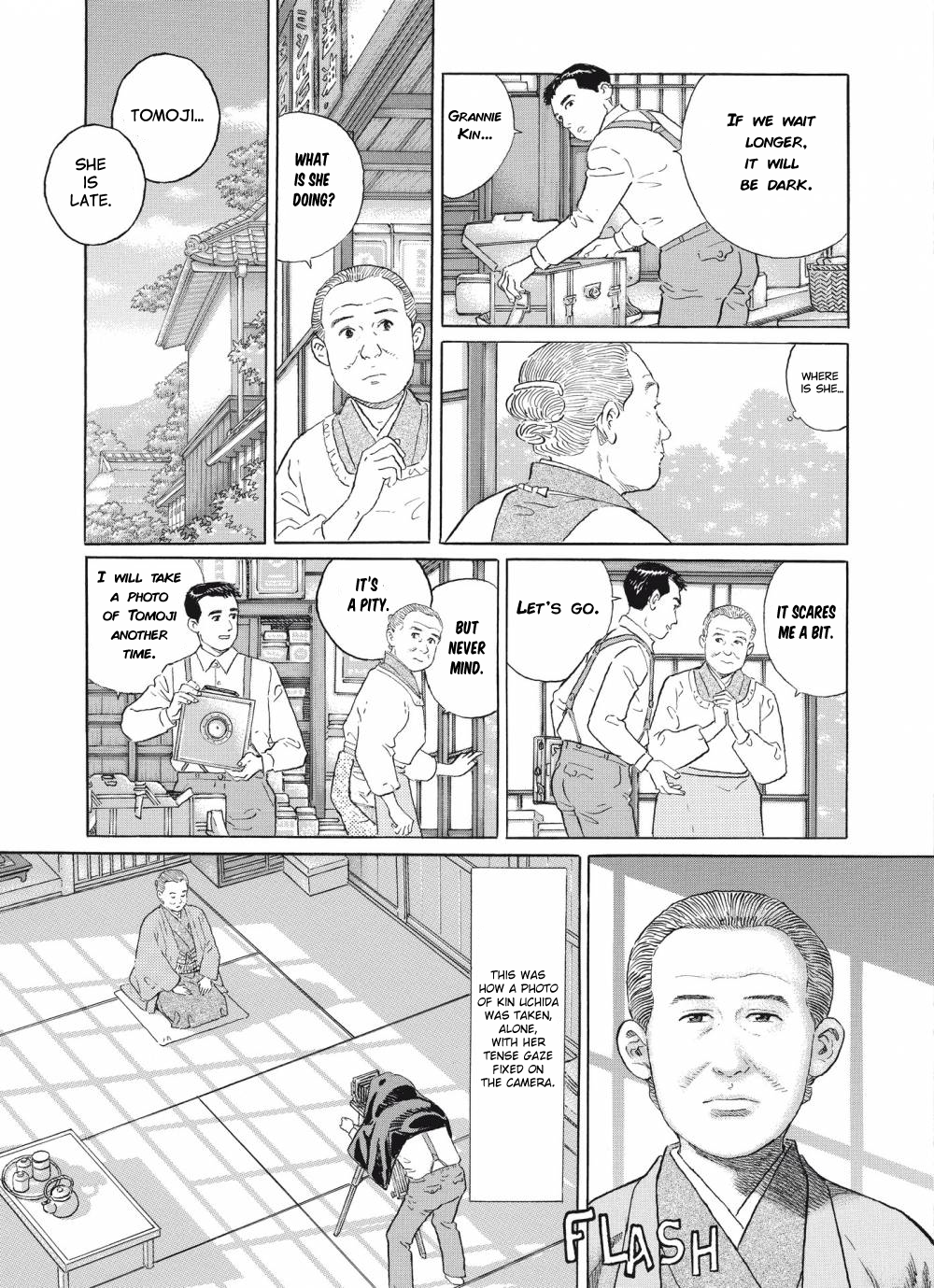 Tomoji Her name is Tomoji 第17页