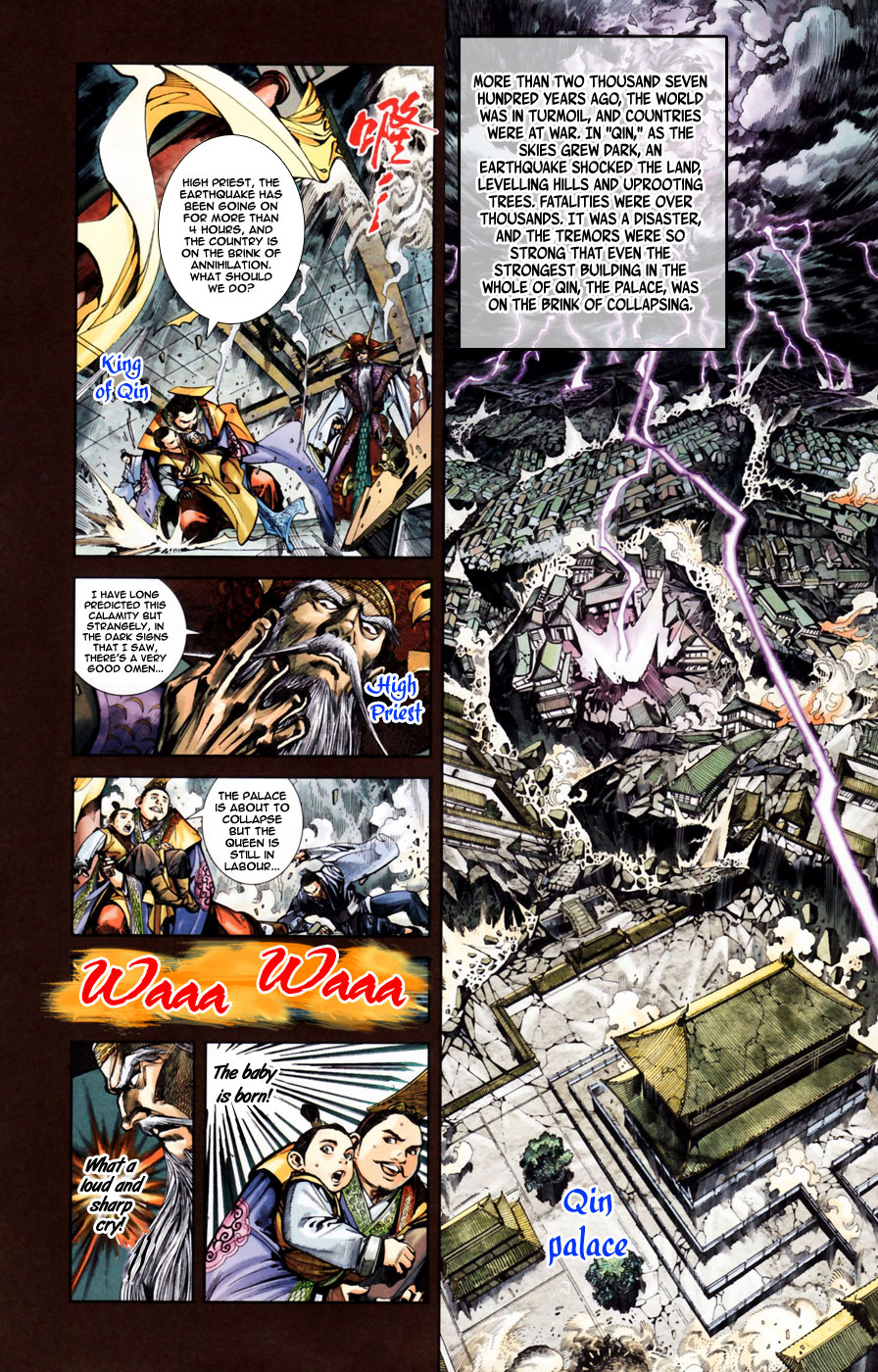 Heroes of the Spring and Autumn 第3页