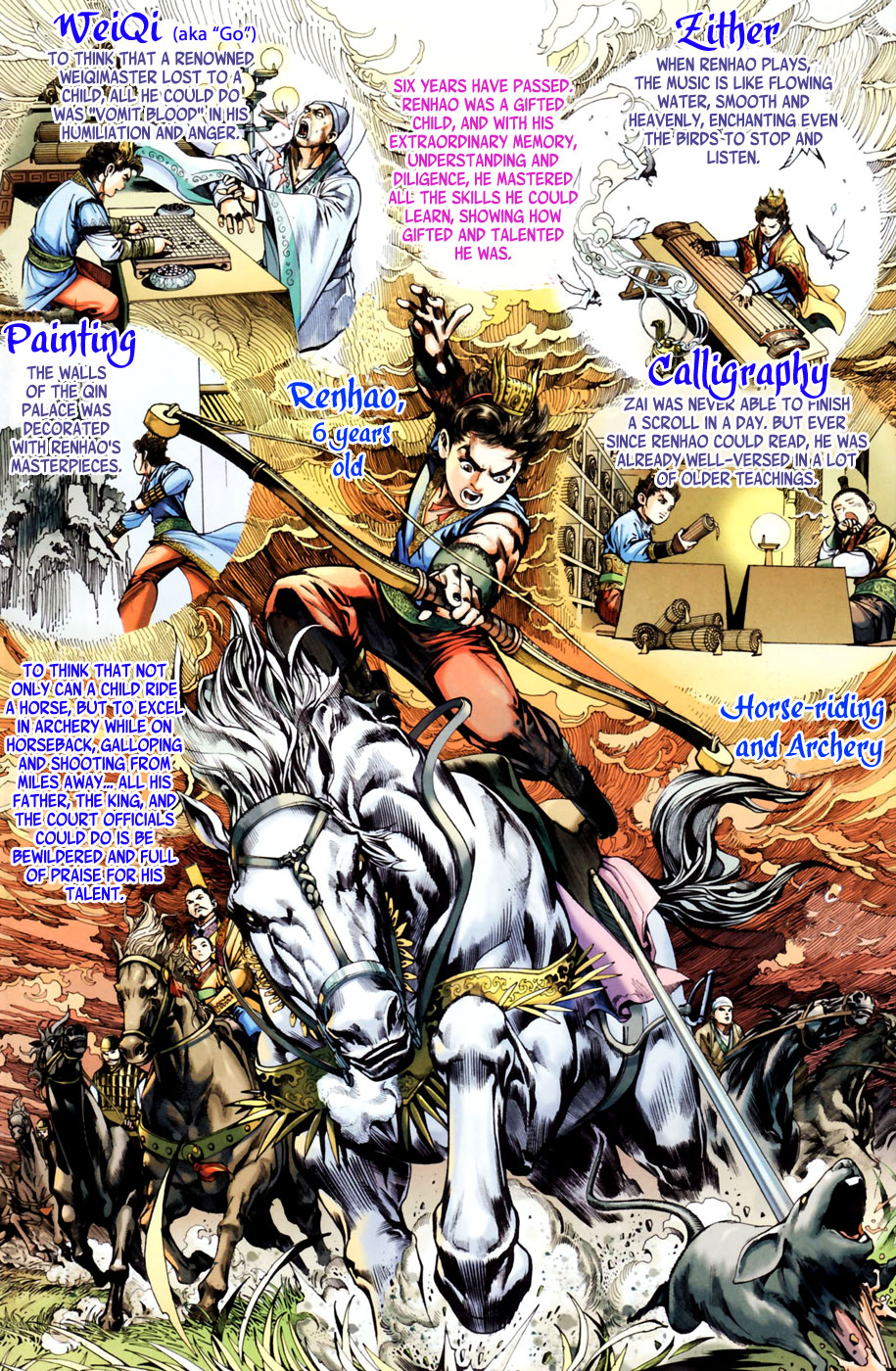 Heroes of the Spring and Autumn 第5页