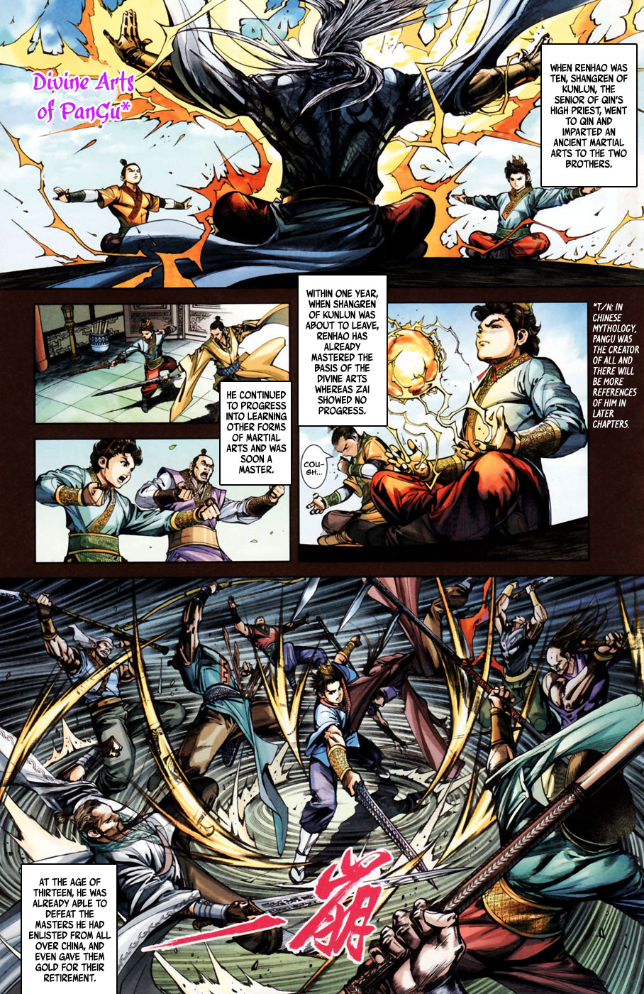 Heroes of the Spring and Autumn 第8页