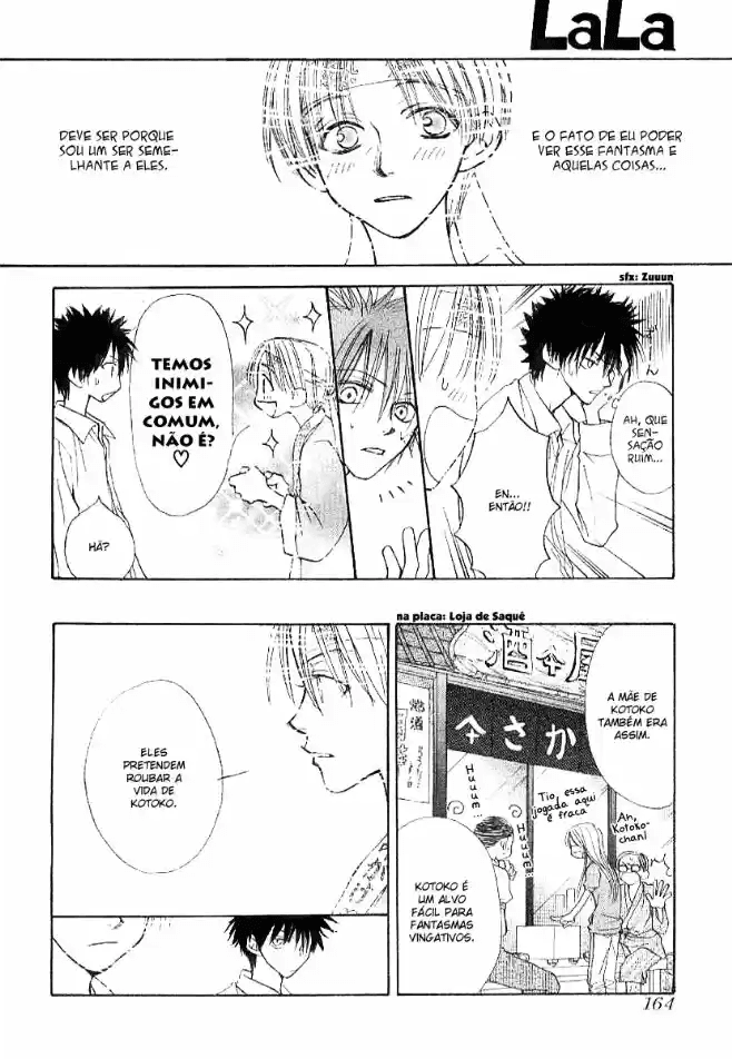 Birthday Presents Oneshot 第15页