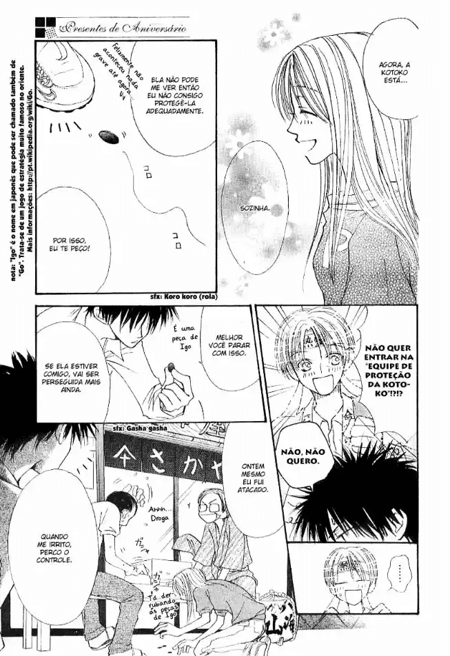 Birthday Presents Oneshot 第16页
