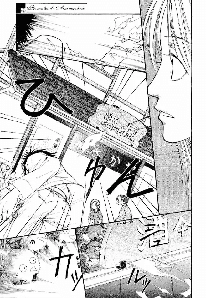 Birthday Presents Oneshot 第20页