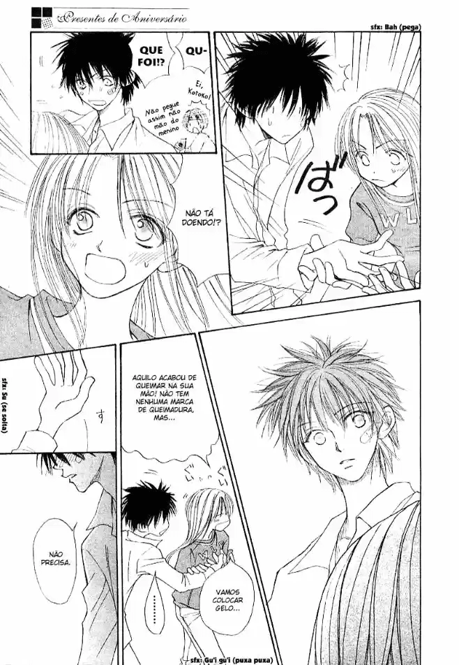Birthday Presents Oneshot 第22页