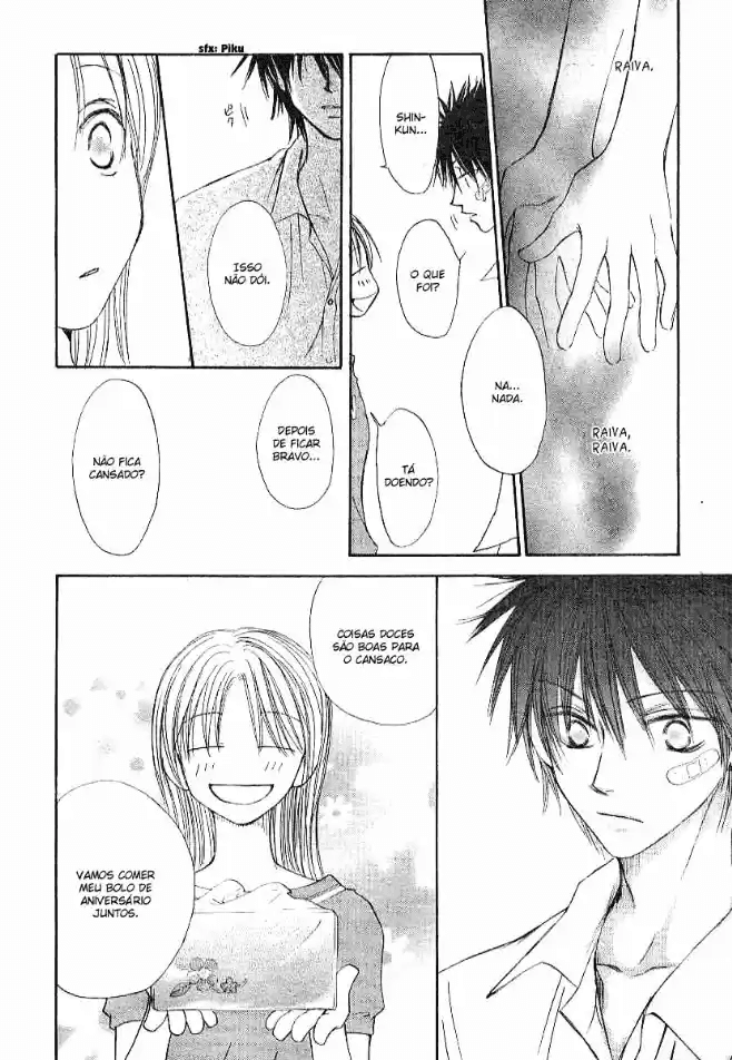 Birthday Presents Oneshot 第25页